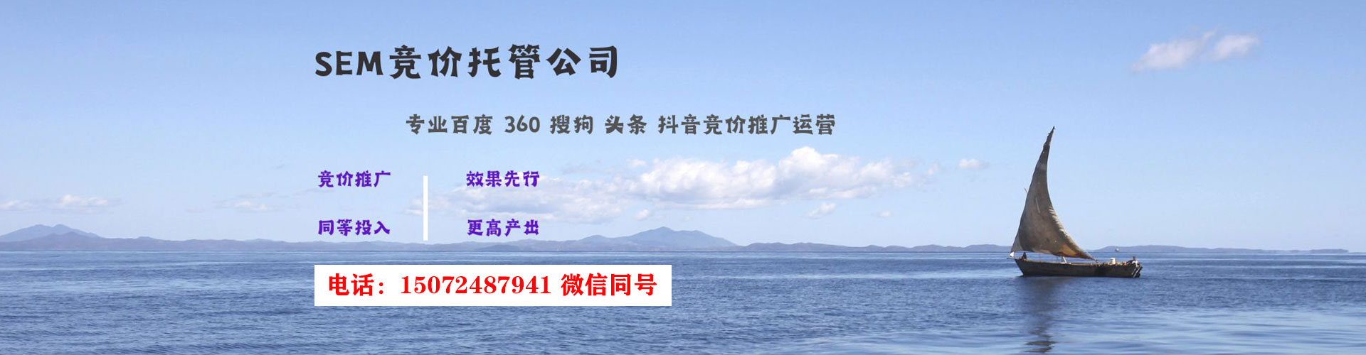 阿荣旗竞价开户