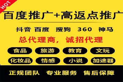 竞价推广开户常见问题解答